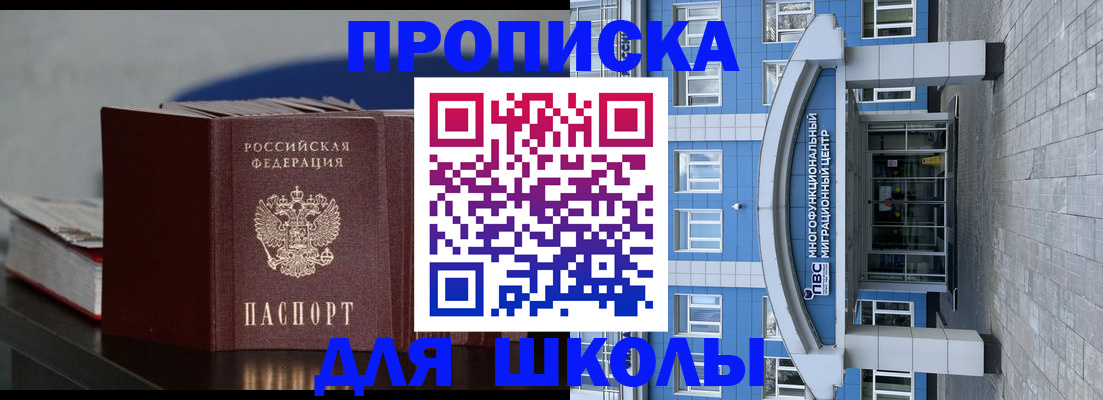 прописка регистрация в Киржаче