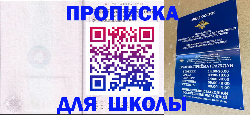 временная регистрация госуслуги в Киржаче