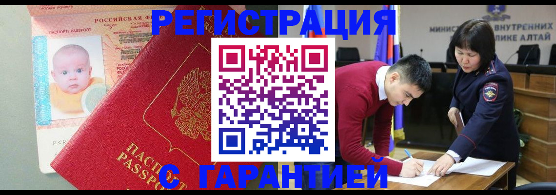 временная регистрация для школы в Киржаче